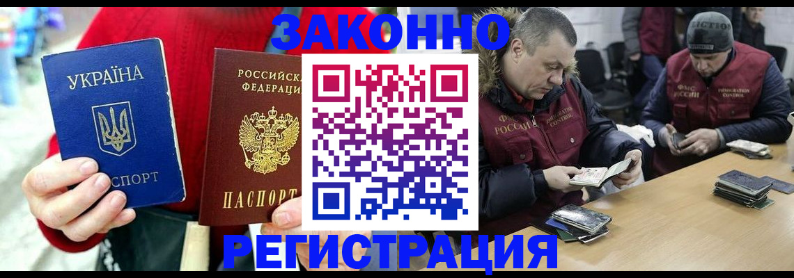 где прописаться в Соколе